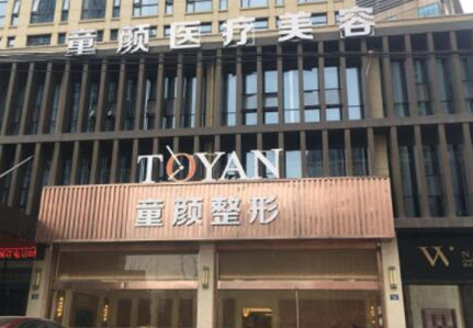 寧波十大整形醫(yī)院排名榜單大盤點！看看有你中意的嗎！