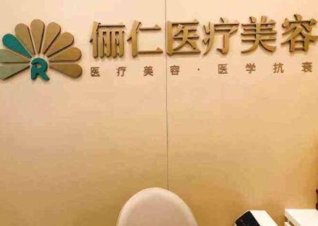 杭州市排名前十的整形醫(yī)院都是哪幾家？看看都有哪些上榜吧！