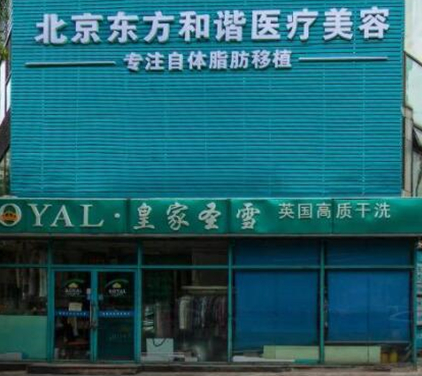 北京十大美容整形醫(yī)院排行名單更新！人氣口碑醫(yī)院并存！