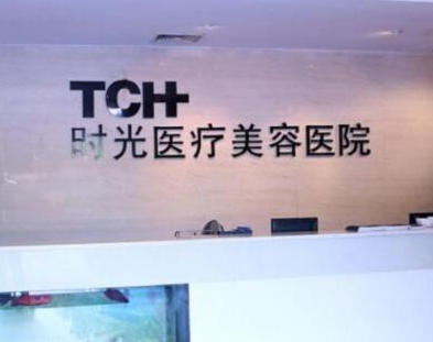 杭州醫(yī)療美容整形醫(yī)院都是哪幾家？2022人氣醫(yī)院點(diǎn)擊一覽！