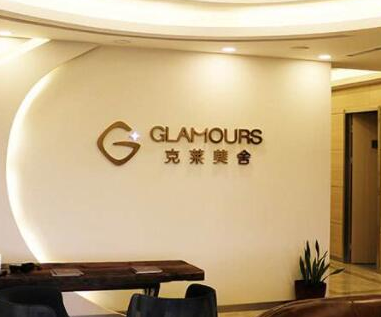 北京有名美容整形醫(yī)院都是哪幾家？口碑實(shí)力并存不容錯(cuò)過(guò)！