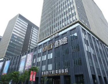 寧波十大美容整形醫(yī)院排名榜單盤點！實力醫(yī)院網(wǎng)友良心推薦！