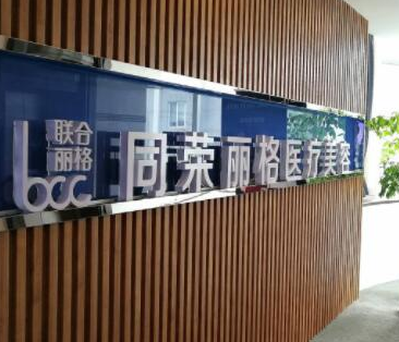 杭州十大排名整形醫(yī)院都是哪幾家？十家人氣醫(yī)院為你推薦！