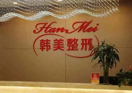 寧波市十大整形醫(yī)院排行榜單盤點(diǎn)！名單醫(yī)院值得收藏！