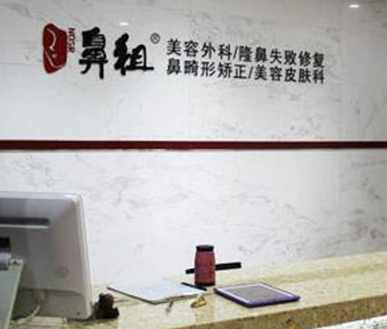 南京女子美容整形醫(yī)院排名名單發(fā)布！認準(zhǔn)這幾家醫(yī)院準(zhǔn)沒錯！