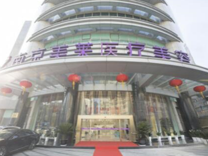 南京出名的整形醫(yī)院都是哪幾家？看看哪家醫(yī)院好！