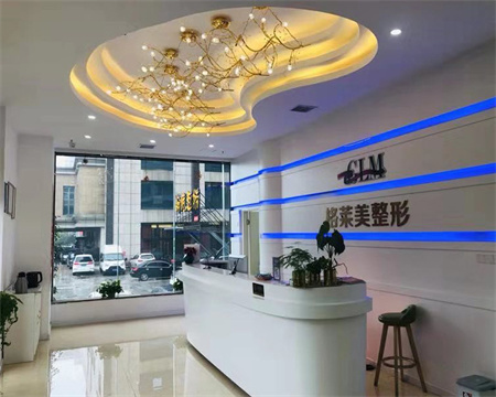 益陽格萊美醫(yī)療美容門診部 益陽格萊美醫(yī)療美容門診部