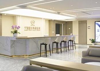 寧波比較好的整形醫(yī)院都是哪幾家？10家口碑醫(yī)院實力大Battle！