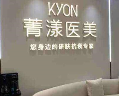 杭州那家整形醫(yī)院排名前列？實(shí)力口碑醫(yī)院兼具！