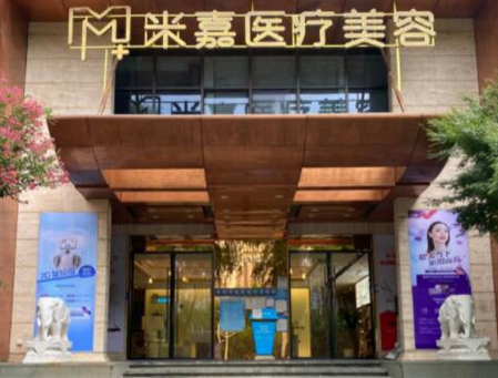 南京陰部整形醫(yī)院排行榜單大盤點(diǎn)！看看都有哪些吧！