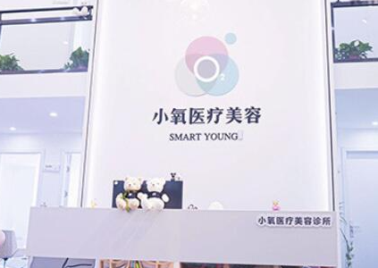 南京正規(guī)的整形醫(yī)院排行大盤點(diǎn)！10家口碑醫(yī)院實(shí)力大Battle！