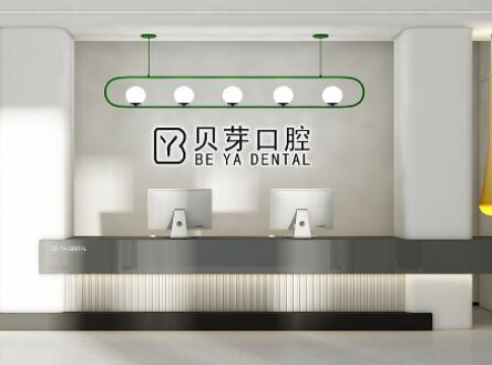 南京口腔排行整形醫(yī)院都是哪幾家？口碑實力醫(yī)院不容錯過！