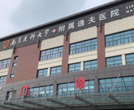 南京十大整形醫(yī)院排行榜都是哪些？家家都是實力派強者！