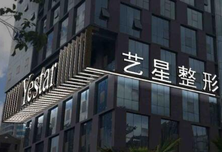 寧波十大整形醫(yī)院排行名單更新！排名第一的居然是它！