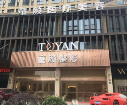 寧波市區(qū)整形醫(yī)院排名大盤點(diǎn)！前十人氣醫(yī)院名單公布！