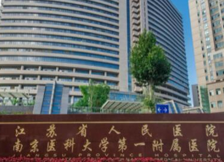 南京燒傷整形醫(yī)院排行名單更新！實(shí)力醫(yī)院網(wǎng)友良心推薦！