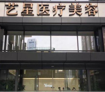 南京十大整容整形醫(yī)院排行都是哪幾家？看看都有哪些上榜吧！