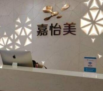 南京比較好的美容整形醫(yī)院都有哪幾家？前十醫(yī)院相關(guān)介紹來(lái)襲！