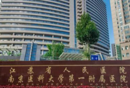 南京十大牙齒整形醫(yī)院排行都是哪幾家？收藏名單讓您不走彎路！