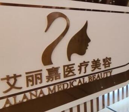 南京眼睛整形醫(yī)院排名名單大盤點(diǎn)！醫(yī)院變美其實(shí)很簡單！