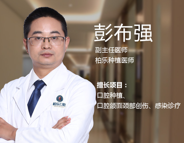 彭布強(qiáng) 彭布強(qiáng)