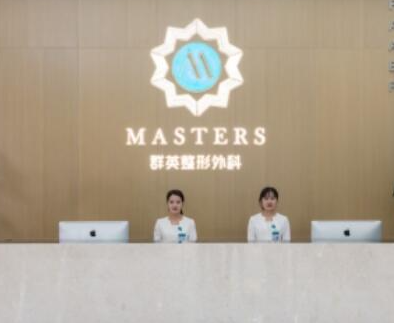 杭州十大微整形醫(yī)院排行榜都是哪幾家？認(rèn)準(zhǔn)這幾家醫(yī)院準(zhǔn)沒錯！