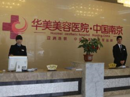 南京牙齒整形醫(yī)院排行榜單發(fā)布！口碑醫(yī)院等你來看！