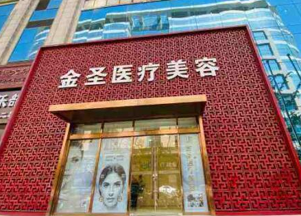 北京十大整形醫(yī)院排名榜單大盤(pán)點(diǎn)！前十口碑醫(yī)院推薦！