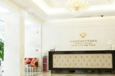 杭州哪家整形醫(yī)院實(shí)力好？人氣醫(yī)院名單為你公布！