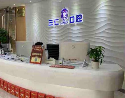 廣州牙齒整形醫(yī)院排名名單大盤點(diǎn)！10家口碑醫(yī)院實(shí)力大Battle！