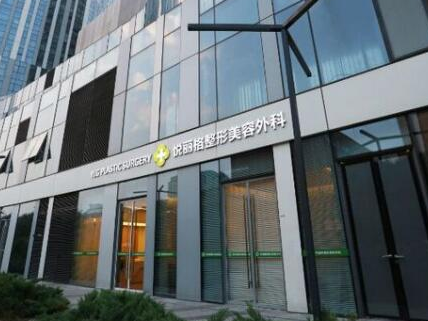 北京私立醫(yī)美整形醫(yī)院排名名單更新！10家正規(guī)機構供你挑選！