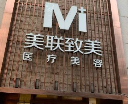 杭州排名前十的整形醫(yī)院都是哪些？十家人氣醫(yī)院為你推薦！