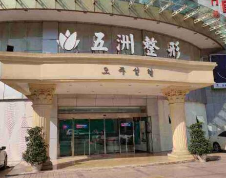 北京眼部整形醫(yī)院排名名單大盤點(diǎn)！家家都是實(shí)力派強(qiáng)者！