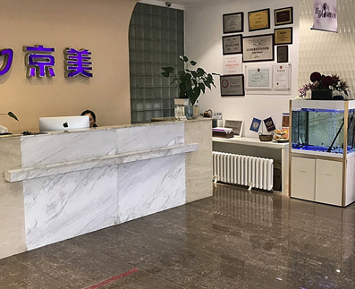 北京下頜骨整形醫(yī)院排行名單更新！這10家人氣醫(yī)院不容錯過！