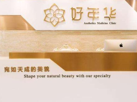 北京鼻翼整形醫(yī)院排行榜單更新！分享整容好的醫(yī)院排名！