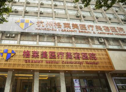 杭州好的隆鼻整形醫(yī)院都是哪幾家？前十醫(yī)院相關(guān)介紹來(lái)襲！