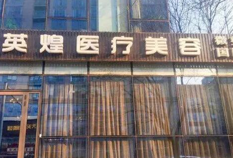 北京美容整形醫(yī)院排名前十名單都是哪些？口碑醫(yī)院趕緊收藏！