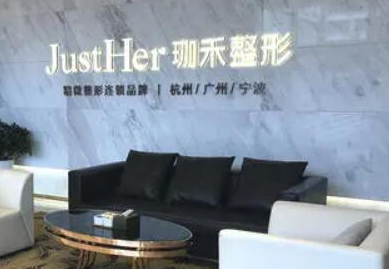 杭州比較好的整形醫(yī)院都是哪些？這10家人氣醫(yī)院不容錯(cuò)過！