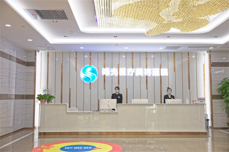 煙臺曙光整形美容醫(yī)院 煙臺曙光整形美容醫(yī)院