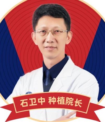 石衛(wèi)中 石衛(wèi)中