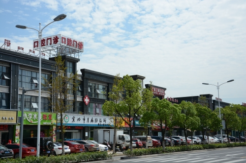 宜興口腔醫(yī)院_醫(yī)院外環(huán)境
