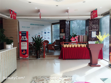宜春愛思特醫(yī)療美容醫(yī)院_大廳