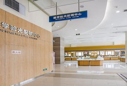 宜春愛爾眼科醫(yī)院_配鏡中心