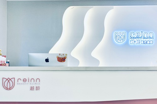 宜昌越齡醫(yī)療美容診所 宜昌越齡醫(yī)療美容診所