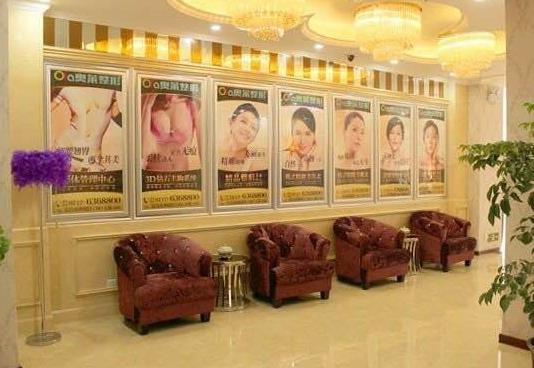 宜昌奧萊整形美容醫(yī)院_等候區(qū)