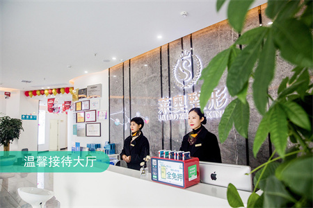 宜賓萊奧醫(yī)療美容門診部 宜賓萊奧醫(yī)療美容門診部