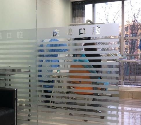 陽泉慶鴻口腔門診部_治療室