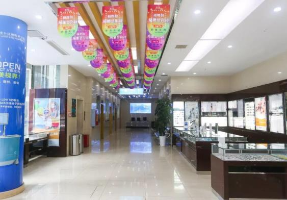 宜賓愛爾優(yōu)視眼科醫(yī)院_配鏡大廳