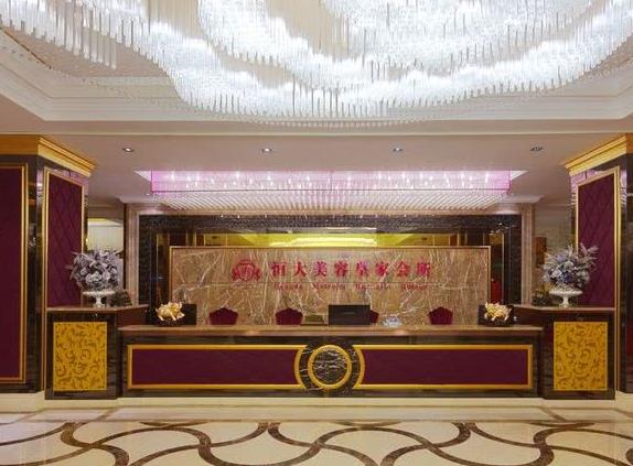 陽江恒大整形美容醫(yī)院 陽江恒大整形美容醫(yī)院