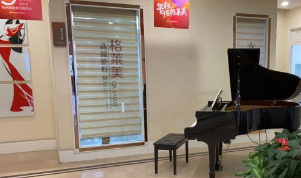 杭州格萊美3.png 杭州格萊美3.png